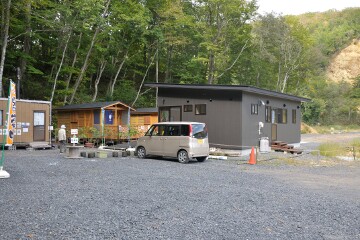 駒の湯温泉 駒の湯温泉