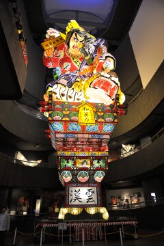 立佞武多 立佞武多