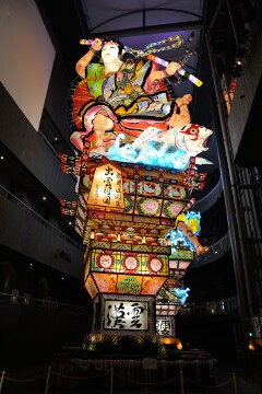 立佞武多 立佞武多