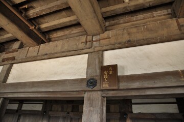 六葉釘隠し 六葉釘隠し