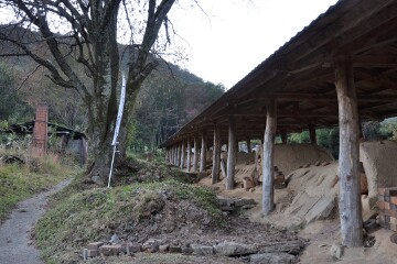 最古の登窯 最古の登窯