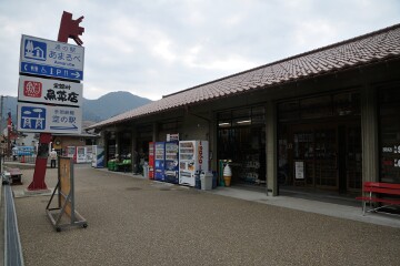 道の駅あまるべ 道の駅あまるべ