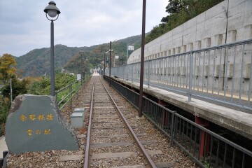 余部鉄橋空の駅 余部鉄橋空の駅