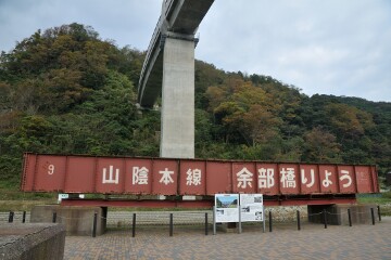 主桁モニュメント 主桁モニュメント