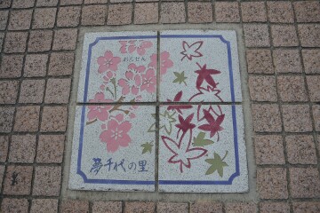 道路のタイル 道路のタイル