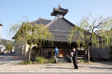 さとの湯 さとの湯