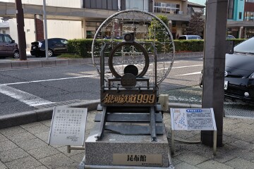 銀河鉄道999 銀河鉄道999