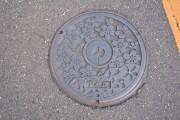 旧今立町のマンホール 旧今立町のマンホール""