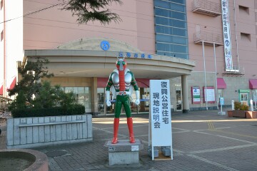 仮面ライダーV3