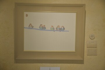 今年の干支 今年の干支