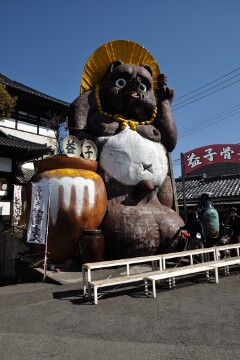 日本一大きな狸 益子焼