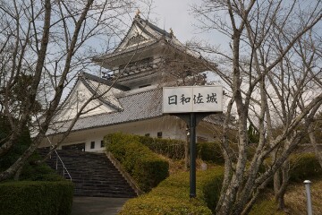 日和佐城 日和佐城