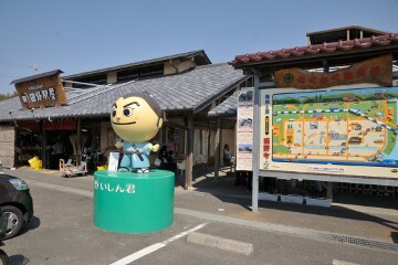 田野いしん君 田野いしん君