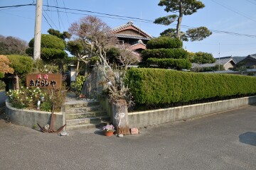 入口 民宿 あたらしや