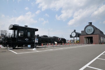 SLキューロク館