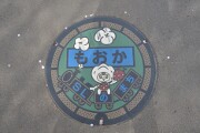 真岡市マンホール