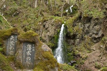 天狗の滝と薄衣の滝