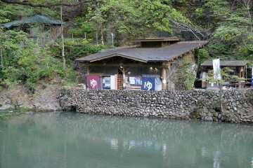 岩風呂かつらの湯