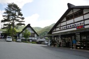 六合観光物産センター 六合観光物産センター