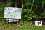 世立八滝の案内 世立八滝の案内