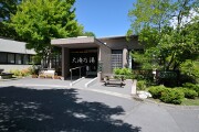 大滝乃湯 大滝乃湯