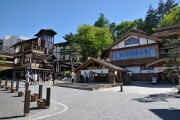 白旗の湯 白旗の湯