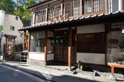 柏香亭 柏香亭