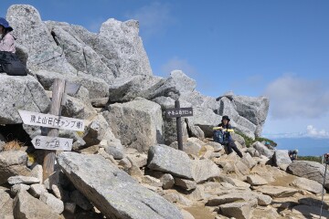 中岳山頂 中岳山頂