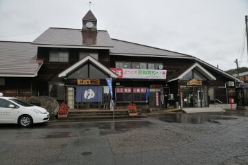 ほっとゆだ駅 ほっとゆだ駅