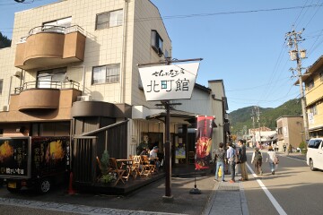 さんぷる工房「北町館」
