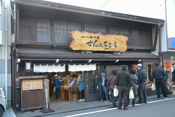 さんぷる工房「創作館」