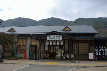 郡上八幡駅
