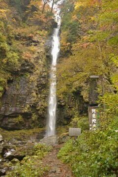 阿弥陀ヶ滝