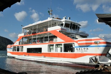 みやじま丸 みやじま丸