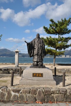 平清盛像"" 平清盛像