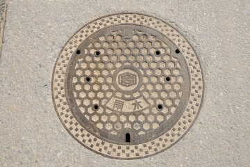 旧宮島町のマンホール 旧宮島町のマンホール