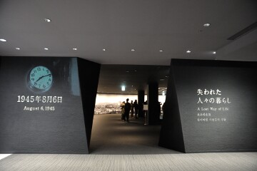 展示室入口 展示室入口