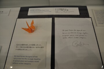 オバマ大統領の直筆メッセージ オバマ大統領の直筆メッセージ