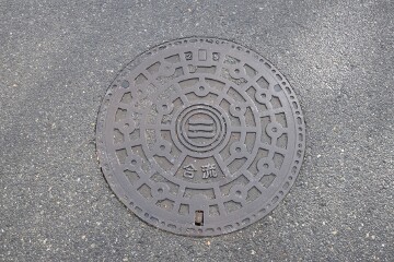 広島市合流管マンホール 広島市合流管マンホール