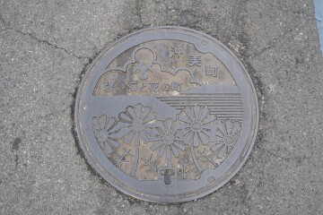 旧沖美町のマンホール 旧沖美町のマンホール