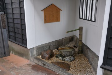 福神井戸 福神井戸