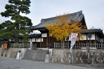 本陣(御茶屋)跡 本陣(御茶屋)跡