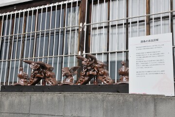 赤瓦の展示 赤瓦の展示
