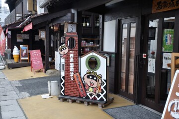 観光案内所 観光案内所