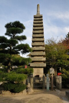 十三重石塔"" 十三重石塔