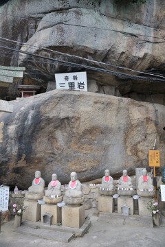 三重岩と六地蔵 三重岩と六地蔵