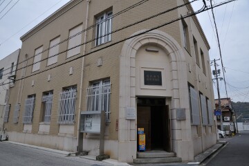 おのみち歴史博物館 おのみち歴史博物館