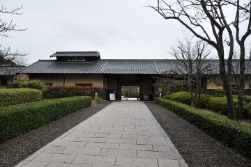 長屋門 芦屋釜の里