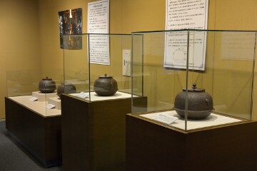 資料館 芦屋釜の里