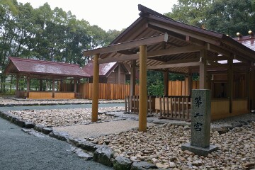 第二宮 第三宮 第二宮 第三宮